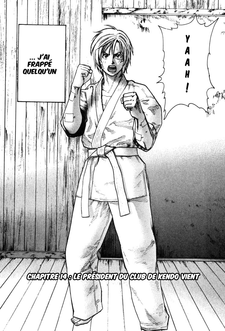 img Karate Shoukoushi Kohinata Minoru 3